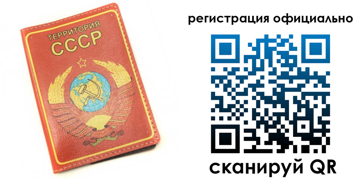 форма 3 в Пролетарске